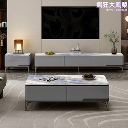 極簡茶几電視櫃ins奶油風巖板家用客廳小戶型橢圓形新款法式 歷史價格詳細信息