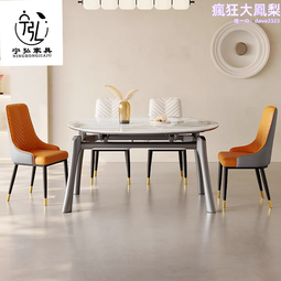 輕奢巖板實木餐桌椅組合家用小戶型伸縮簡約大理石摺疊圓飯桌 歷史價格詳細信息