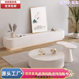 簡約巖板麵茶幾組合小戶型家用可拉伸大小圓形茶桌高級感 歷史價格詳細信息