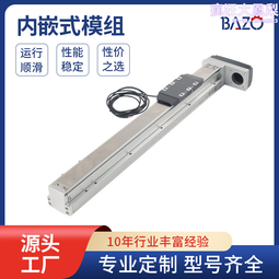 源頭鋁合金雙通工業機器人端拾器cp-b-40-25型連接件 歷史價格詳細信息