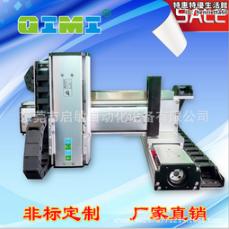 電動滑臺模組送料取件直線往復電動滑臺模組同步帶傳動快速定位 歷史價格詳細信息