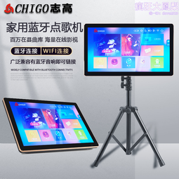 移動點歌機廣場舞戶外帶顯示屏幕智能wifi翻蓋音響觸控螢幕音箱 歷史價格詳細信息