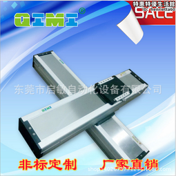 三軸懸臂伺服機械手組合模組滑臺龍門精密組合滑臺 歷史價格詳細信息