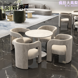 售樓處弧形沙發組合酒店大堂接待卡座簡約美容院會所桌椅家具 歷史價格詳細信息