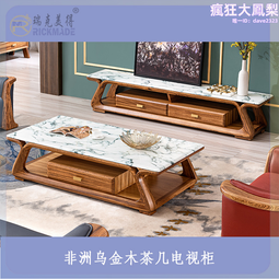 茶几電視櫃大理石臺面烤漆1.5米茶几簡約北歐電視櫃客廳組合茶桌 歷史價格詳細信息