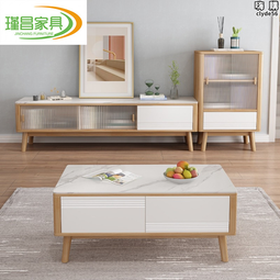 巖板茶几茶桌客廳家用輕奢實木小戶型電視櫃組合簡約北歐簡易 歷史價格詳細信息