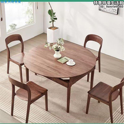 北美黑胡桃木美人榻老榆木新中式實木羅漢床簡約小戶型古臥榻 歷史價格詳細信息