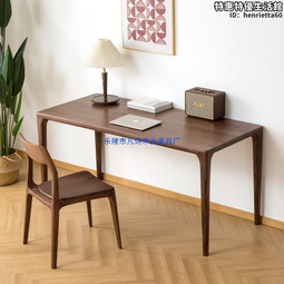 北歐全實木餐桌椅組合北美黑胡桃木簡約木蠟油小戶形餐桌 歷史價格詳細信息