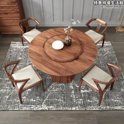 北美黑胡桃木轉角書桌家用帶書架實木辦公桌可旋轉無線充電電腦桌 歷史價格詳細信息