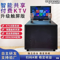 智能屏幕點擊器 靜音點屏器 手機物理連點器 自動點讚機 直播點讚神器 螢幕點擊器 自動點讚機 點讚器 點贊機 按讚神器 歷史價格詳細信息