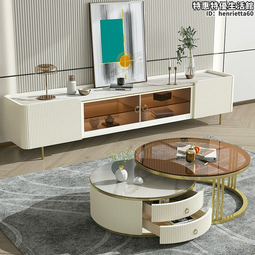 輕奢大小圓亮光巖板茶几組合簡約客廳意式小戶型茶几圓形邊幾 歷史價格詳細信息