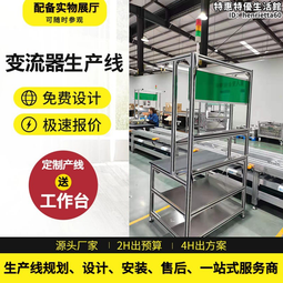 生產戶外不鏽鋼立式滾動換畫道路指路牌路名燈箱路邊電子公交站牌 歷史價格詳細信息