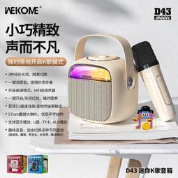 wekome點色超薄67W氮化鎵手機充電器雙口輸出輕薄便攜充 歷史價格詳細信息