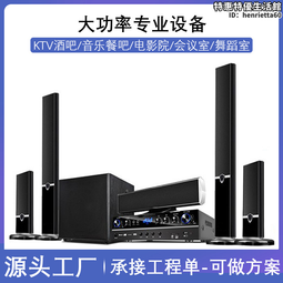 音響套裝沐足音箱專業KTV組合會議室健身房音樂系統10寸舞臺音響 歷史價格詳細信息
