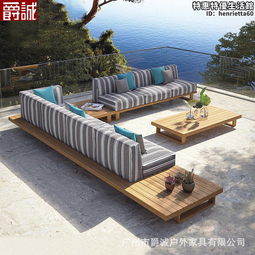 北歐戶外沙發庭院防水防曬柚木做舊別墅室外露天花園實木沙發組合 價格比較,價格查詢,歷史價格詳細信息