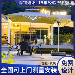 戶外遮陽傘帶桌沙灘傘室外太陽能帶燈LED庭院傘中柱傘摺疊香蕉傘 歷史價格詳細信息