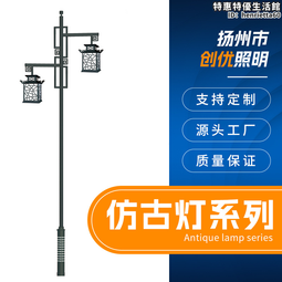 仿古太陽能路燈庭院燈led太陽能一體化路燈雷達戶外路燈 歷史價格詳細信息