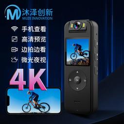 新款1080p高清攝像 錄音筆 64G 錄像筆 可旋轉攝像頭 遠距離夜視聲控啓動攝像筆6257 歷史價格詳細信息