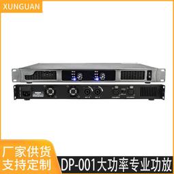 -h1800 專業數字功放 兩通道3u型大功率功放 舞臺ktv放大器 歷史價格詳細信息