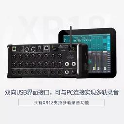 BEHRINGER/百靈達 PMP500MP3 專業街頭酒吧調音臺帶功放一體 歷史價格詳細信息