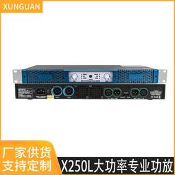 -h1800 專業數字功放 兩通道3u型大功率功放 舞臺ktv放大器 歷史價格詳細信息