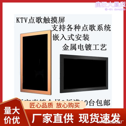 點歌機觸控螢幕一體機點歌臺家用K歌雷石系統點唱機KTV語音點歌音響 歷史價格詳細信息