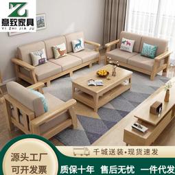 北歐實木布藝沙發簡約三人小戶型臥室客廳樣板間沙發組合 歷史價格詳細信息