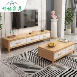 北歐實木電視櫃小戶型客廳電視櫃茶几組合實木簡約茶几電視櫃 歷史價格詳細信息