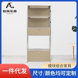 北歐usm模塊組合櫃民宿創意儲物櫃簡約奶油風餐邊櫃 歷史價格詳細信息