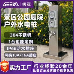 戶外立柱油價顯示屏 led數字油價屏 加油站led油價電子屏 歷史價格詳細信息