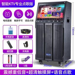 家庭影院ktv音響套裝點歌機專業卡拉ok舞臺戶外客廳k唱歌音箱 歷史價格詳細信息