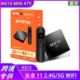 安卓11網絡4k高畫質電視機頂盒媒體播放器x96min智能播放器 歷史價格詳細信息