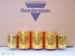 德國ROE電解電容 10000uF 63V EYM/A 早期電容 1顆1標 歷史價格詳細信息