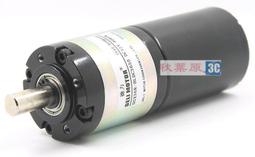 DC12V-24V直流無刷減速馬達 機器人電機可調速控正反轉 智能小車 JGB37-3625 歷史價格詳細信息