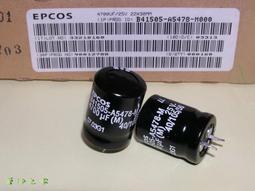 【電 容】德國 EPCOS 10uF / 25V mini 立式電解電容〔B41825〕 歷史價格詳細信息