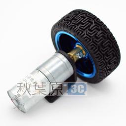 智能小車STC89C52RC單機C51件循跡壁障機器人開發板模塊組裝---議價 歷史價格詳細信息