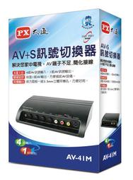 【血拼死鬥】PX大通 室內/室外兩用 HDTV高畫質HDMI-1080P專用HiHD數位天線 HDA-5000 歷史價格詳細信息