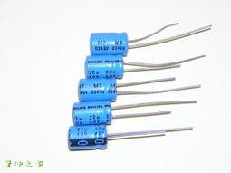 【電 容】荷蘭 BC(PHILIPS) 22uF / 100V 105&deg;立式電解電容﹝135﹞ 歷史價格詳細信息