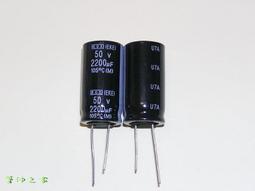 2200UF 50V 日本 紅寶石 RUBYCON 電容 50V2200UF 16*31.5 PX 歷史價格詳細信息