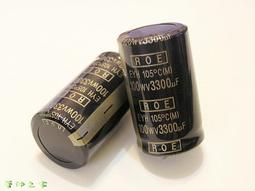 330UF 100V 日本紅寶石RUBYCON 電容 100V330UF 12.5X35 ZLH 高頻 ma03 歷史價格詳細信息