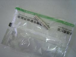 甬威 雙蓮花插頭RCA二對二音頻線 DVD電視調音台功放音響箱連接線 歷史價格詳細信息