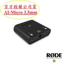 RODE AI-1 錄音介面 歷史價格詳細信息