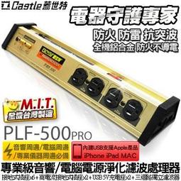 特波士 8mm加厚型防滑瑜珈墊(2色) 歷史價格詳細信息