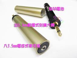 電容式 土壤濕度 傳感器 不易腐蝕 寬電壓工作 送線 209-01633 歷史價格詳細信息