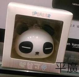 xDendee Earphone 蛙熊小耳機可加 $200加購蛙熊可愛小喇叭 歷史價格詳細信息