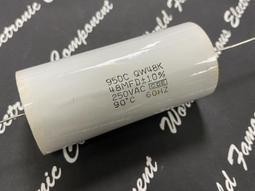 美國 CDE 950 47uF 250V(ac) 5% 950CQW47J 金屬膜電容器 歷史價格詳細信息