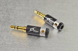 MPS Eagle Fali(風) 3.5mm AUX Hi-Fi對錄線-(50cm) 歷史價格詳細信息