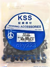 EP-P01 多功能噴霧防疫筆器 歷史價格詳細信息