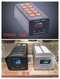 WANLE 彩屏遊戲機+行動電源 8000mah 充電寶 復古懷舊移動電源 416款遊戲power bank 10772 歷史價格詳細信息