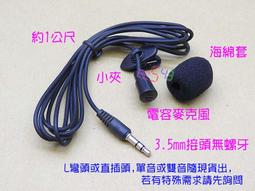 插電電話錄音筆高清降噪遠距新款 歷史價格詳細信息